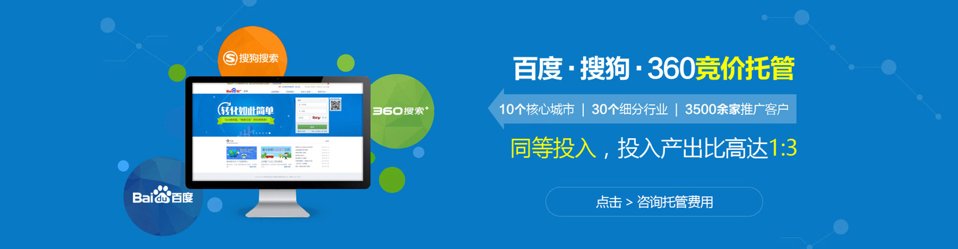镇平百度开户返点