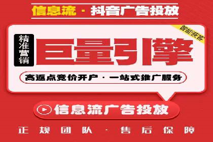 360信息流广告：教育行业应用成功案例